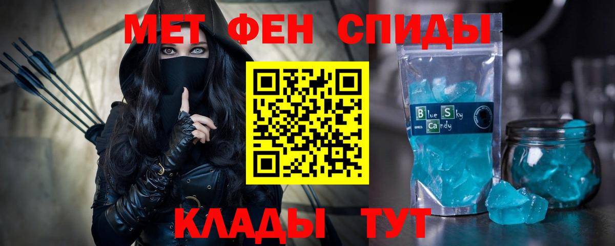 мега вход  АМФ Premium  АМФ  Вход с VPN  Благовещенск 