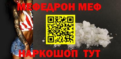 MDMA Кинель