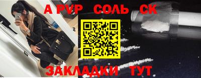 дурь Кингисепп