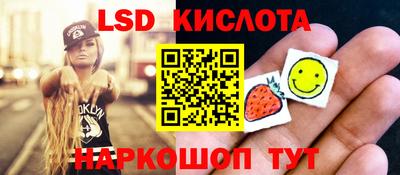 крисы Конаково