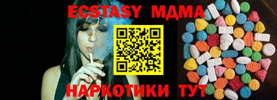 MDMA Кинель