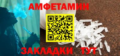 первитин Кимры