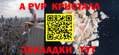 первитин Кимры