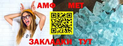 первитин Кимры