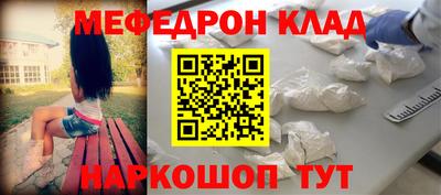 первитин Кимры