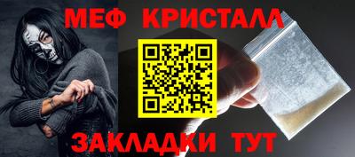 первитин Кимры