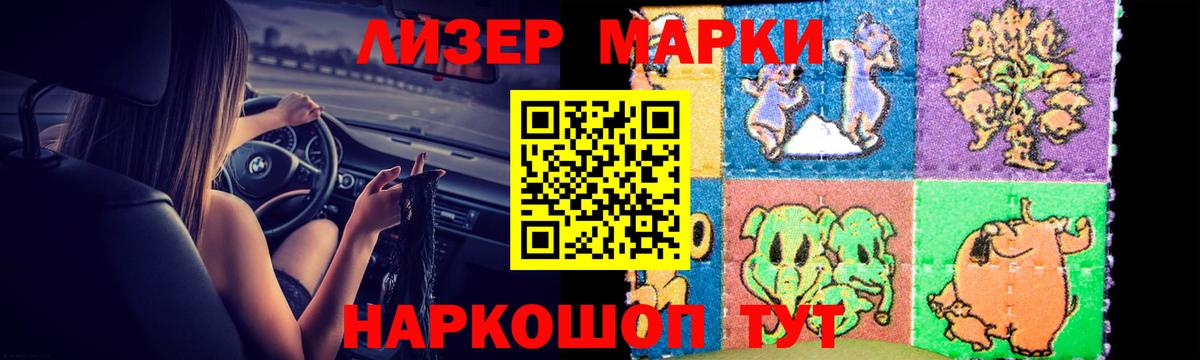 ЛСД экстази кислота  Вход с VPN  гидра ССЫЛКА  ЛСД экстази кислота  Благовещенск 