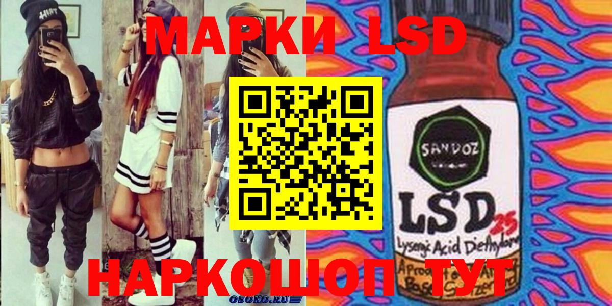 Благовещенск  Наркотические марки  Марки NBOMe 1,8мг  Вход с VPN  Марки NBOMe 1,8мг 