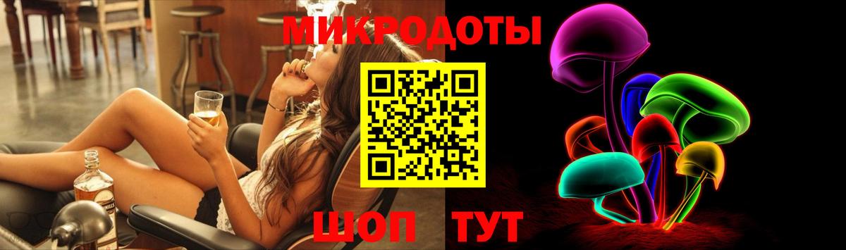 Псилоцибиновые грибы Psilocybe  Галлюциногенные грибы MAGIC MUSHROOMS  Вход с VPN  Благовещенск 