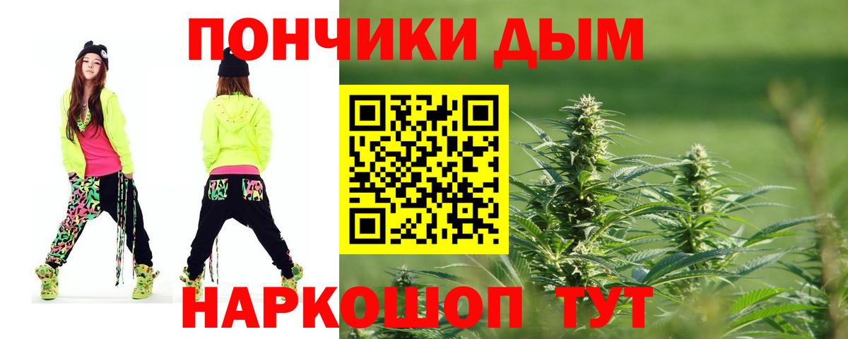 Шишки марихуана Bruce Banner Благовещенск